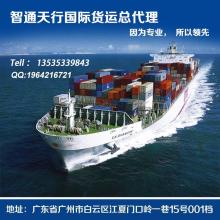  永利东方国际货运代理公司 主营 国际货运代理 国际货