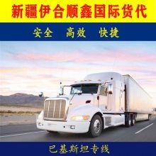 价格 厂家 中国供应商