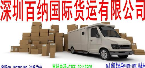 【到科罗尔,帛琉国际快递专业服务】价格_厂家_图片 -