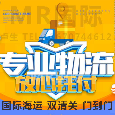 中国食品到新加坡海运怎么操作