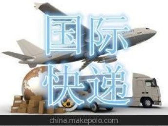 图 深圳立方速国际货代欧美专线双清包税 深圳物流