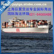 【高科技国际海运专线】价格,厂家,图片,供应商,商业服务,上海巨翼货运代理 - 产品库 - 阿土伯交易网