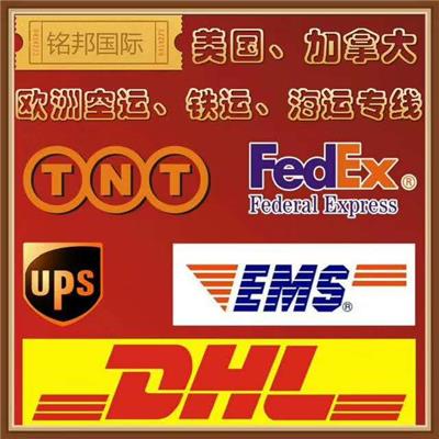 中国货运代理黄页 名录 中国货运代理公司 厂家 八方资源网货运代理黄页